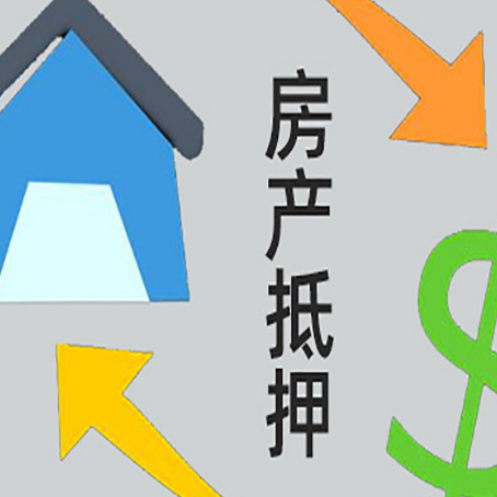 秦安助贷公司正规的有哪些新渝启服