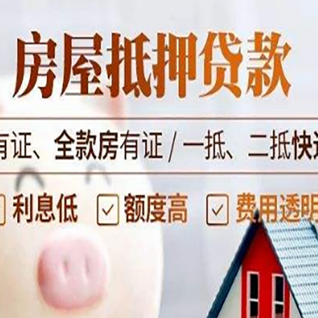 秦安贷款中介公司新渝启服本地公司