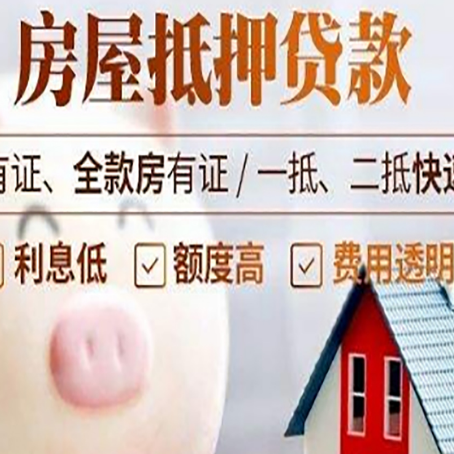 秦安贷款中介公司新渝启服实力公司