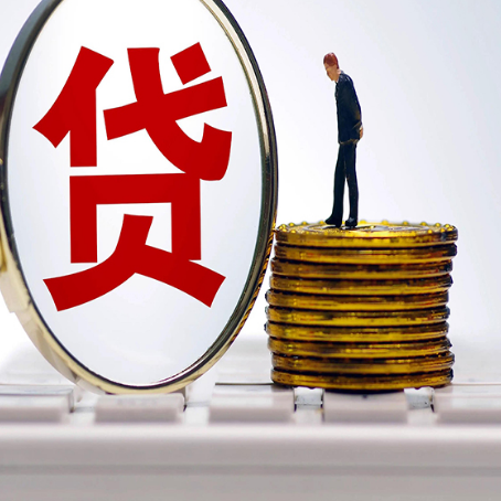 秦安房屋抵押贷款最全攻略