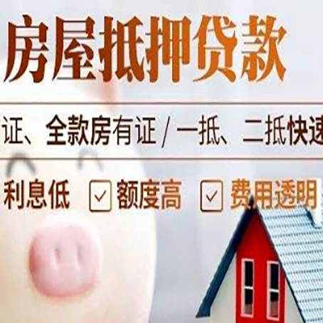 秦安企业贷款需要满足银行的什么条件?
