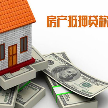 秦安房子抵押贷款会受征信有逾期的影响吗?